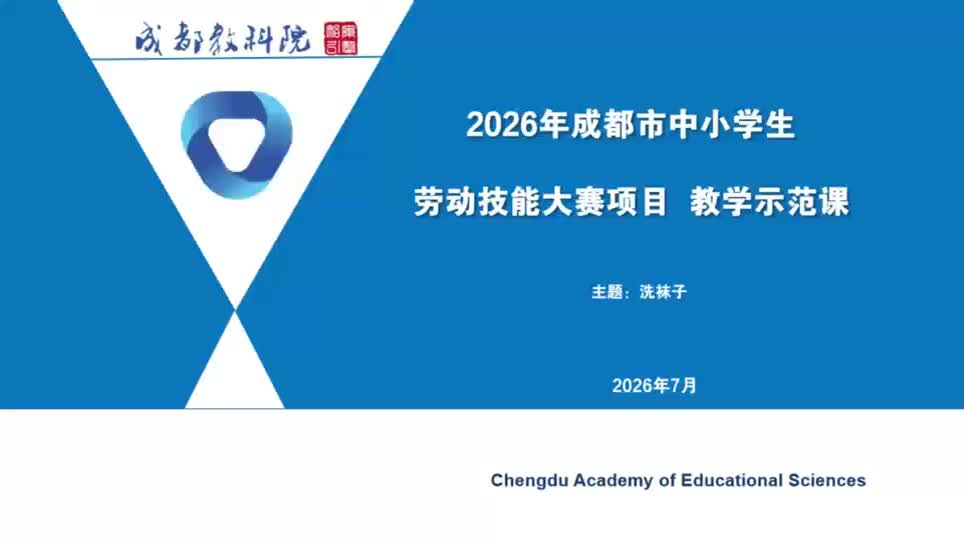 懒加载图片