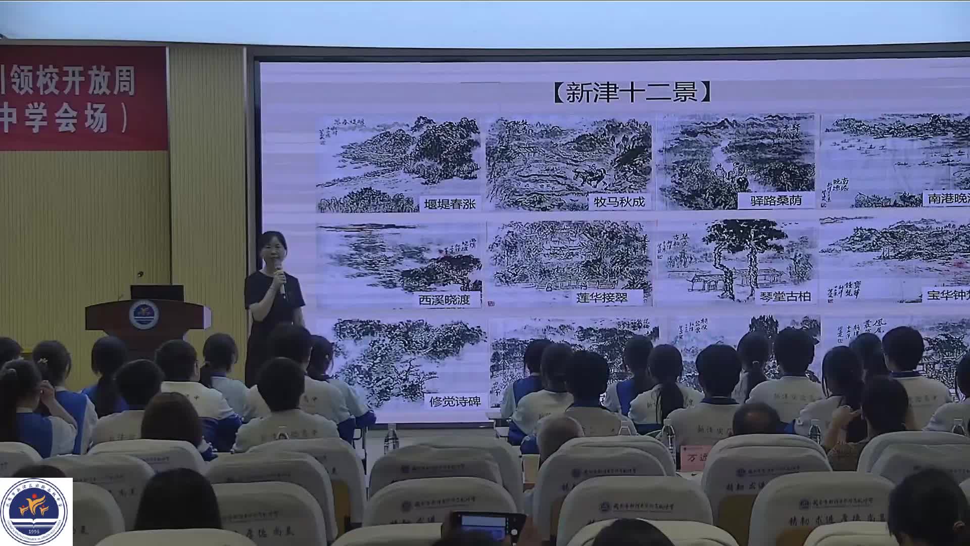 懒加载图片