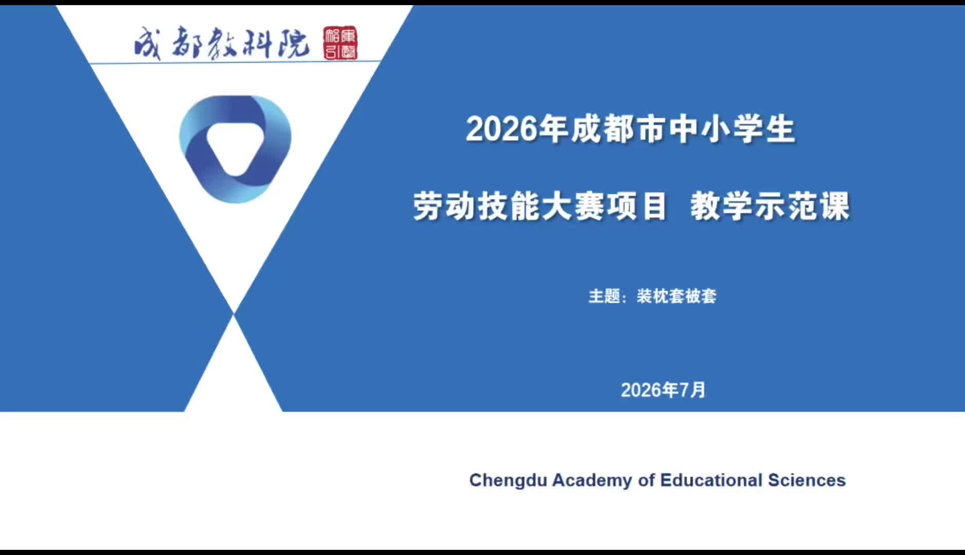 懒加载图片