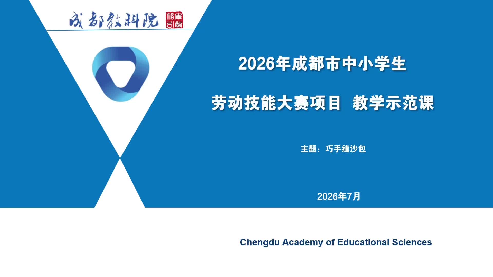 懒加载图片