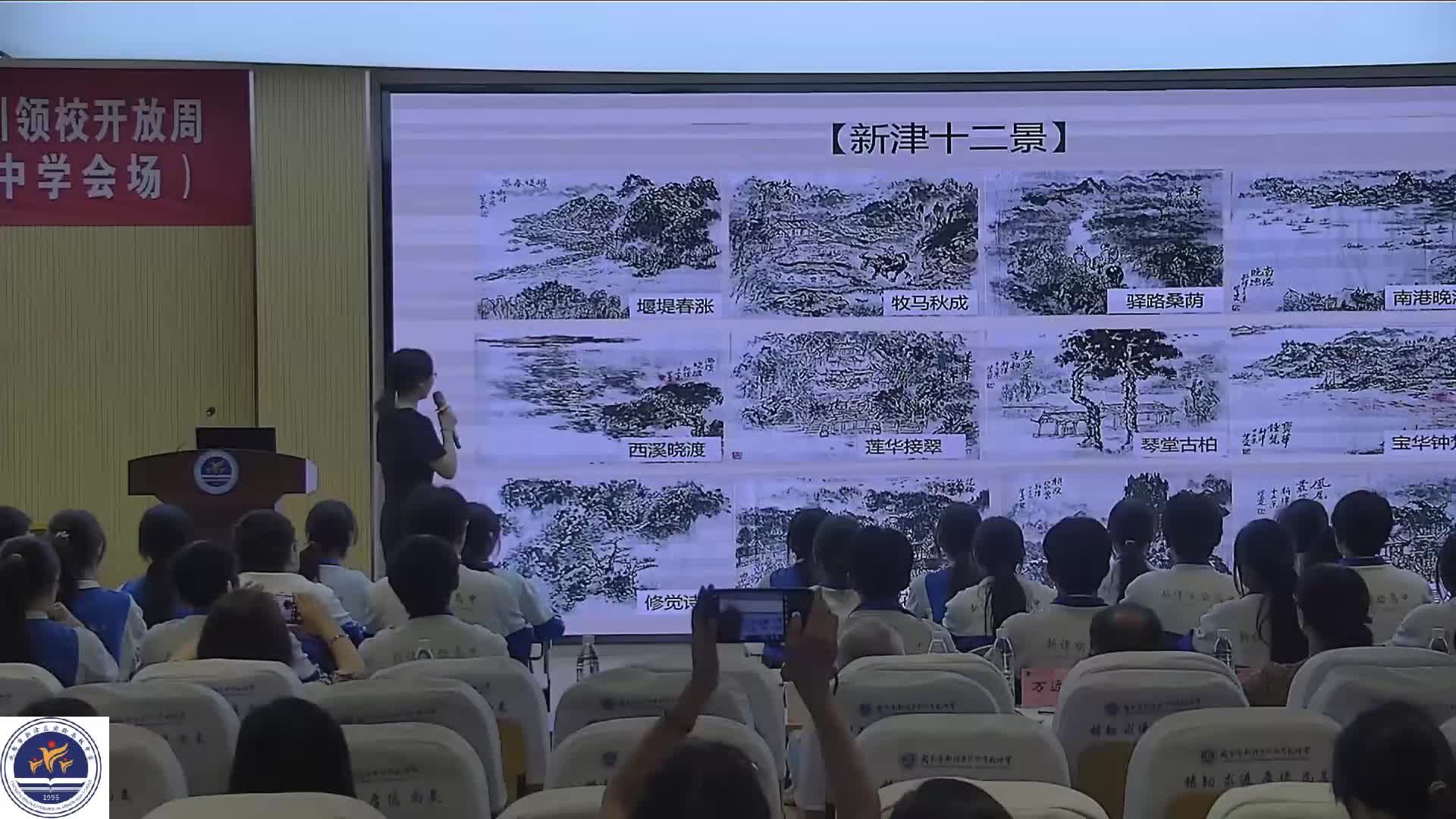 懒加载图片