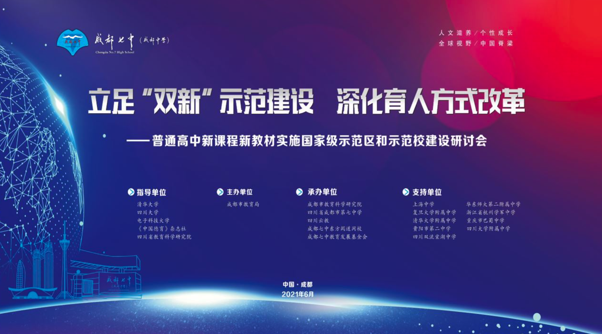 懒加载图片