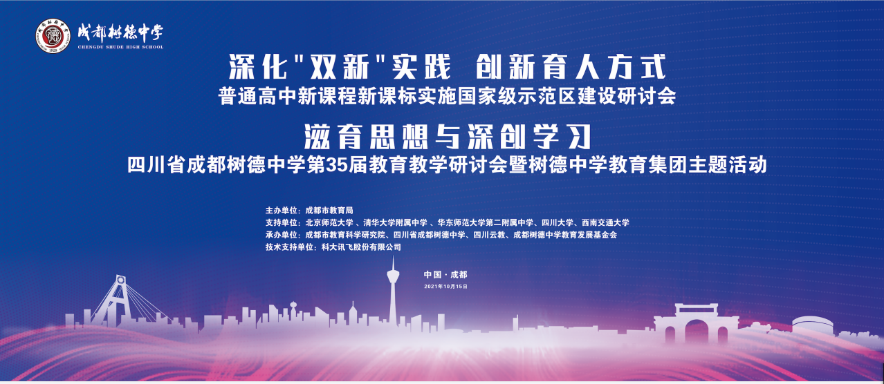 懒加载图片